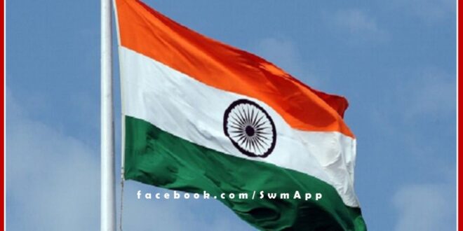 13 to 15 August, the national flag was hoisted with full dignity - CEO