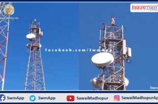 4G connectivity will be available in remote and deprived villages