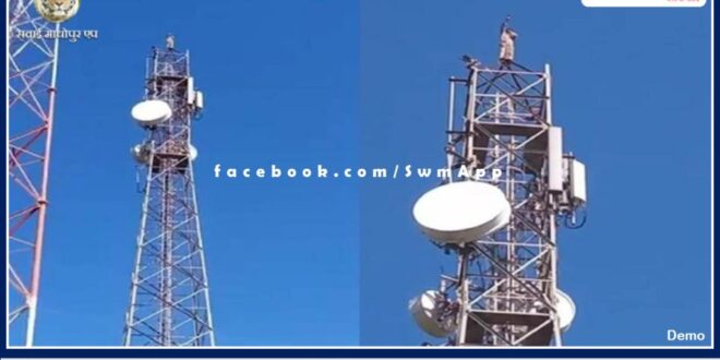 4G connectivity will be available in remote and deprived villages