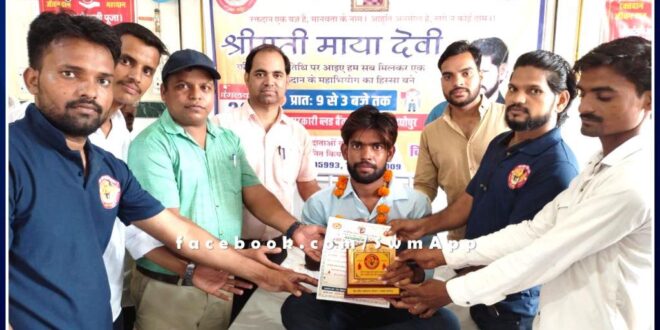 53 units of blood collected in blood donation camp in sawai madhopur