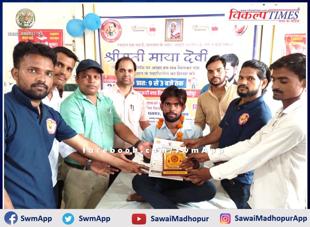53 units of blood collected in blood donation camp in sawai madhopur 