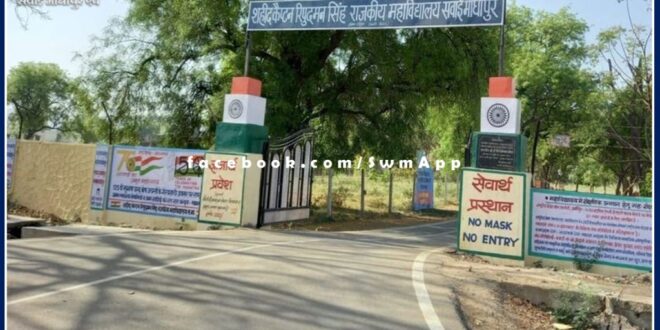 6 nominations for the post of President in PG College Sawai Madhopur