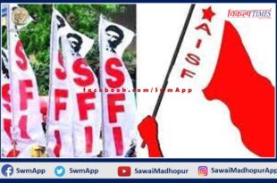 AISF to celebrate 87th Raising Day in sawai madhopur