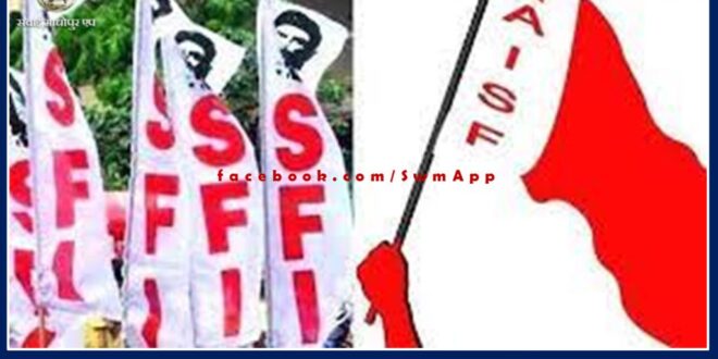 AISF to celebrate 87th Raising Day in sawai madhopur