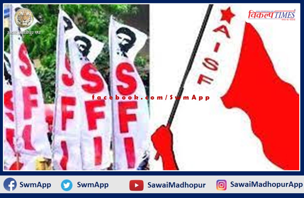 AISF to celebrate 87th Raising Day in sawai madhopur