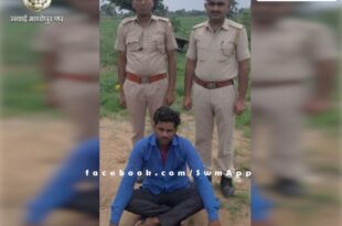 Accused married woman rape arrested in bonli