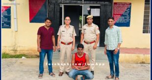 Accused of firing in Bhuri Pahadi arrested in just 24 hours