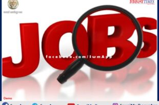 Applications invited for guest faculty under Vidya Sambal Yojana