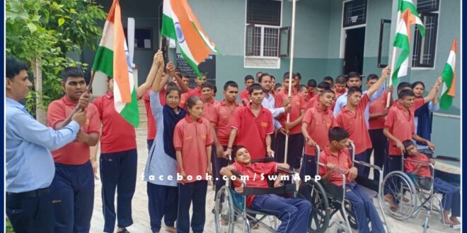 Azadi Ka Amrit Mahotsav celebrated in Pulkit Special School sawai madhopur