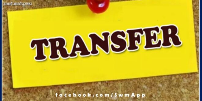 Ban on transfer of physical teacher Shabana Naaz