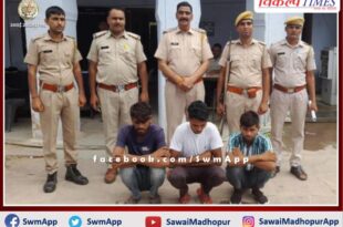Bonli police station arrested three accused of kidnapping in sawai madhopur