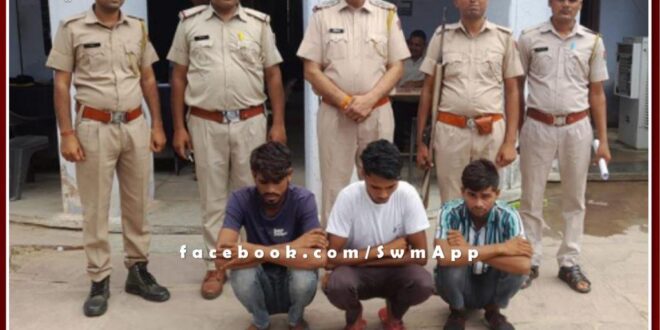 Bonli police station arrested three accused of kidnapping in sawai madhopur