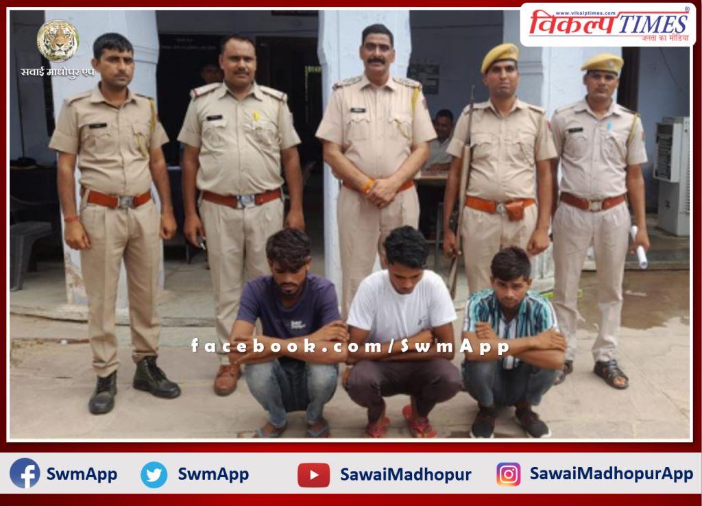Bonli police station arrested three accused of kidnapping in sawai madhopur