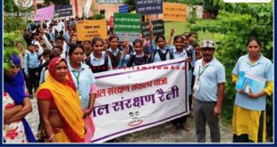 By taking out a rally for child rights, children awakened the light of education