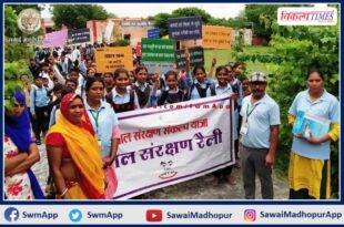 By taking out a rally for child rights, children awakened the light of education