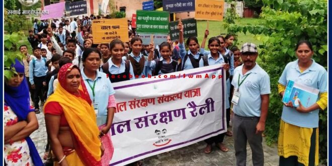 By taking out a rally for child rights, children awakened the light of education