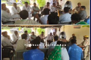 CLG members meeting organized in soorwal police station sawai madhopur