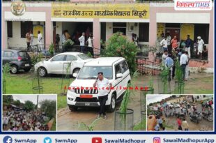 Case of teacher molesting student in sawai madhopur