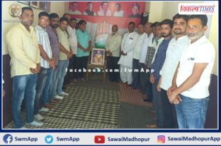Congressmen celebrated 80th anniversary of Quit India Movement