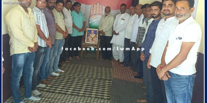 Congressmen celebrated 80th anniversary of Quit India Movement