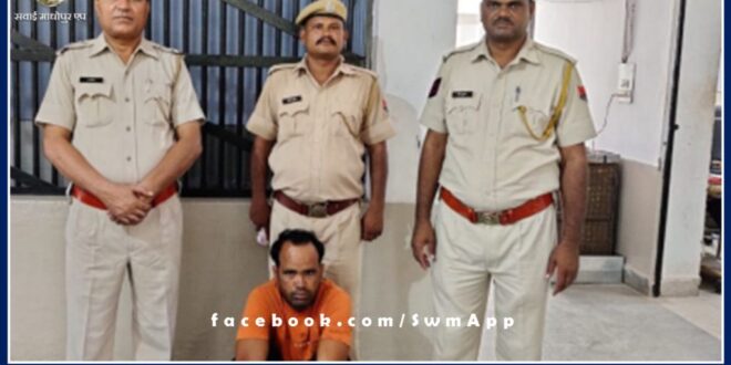 Crime News From Sawai Madhopur Rajasthan