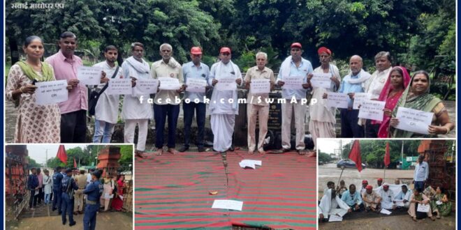 Demonstration against the murder of Dalit student and insult to the national flag in sawai madhopur