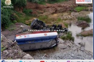 Diesel tanker fell from 35 feet high Ughad Bridge in Khandar
