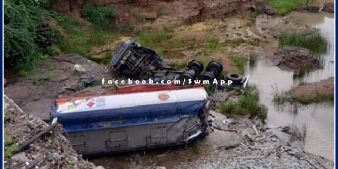 Diesel tanker fell from 35 feet high Ughad Bridge in Khandar