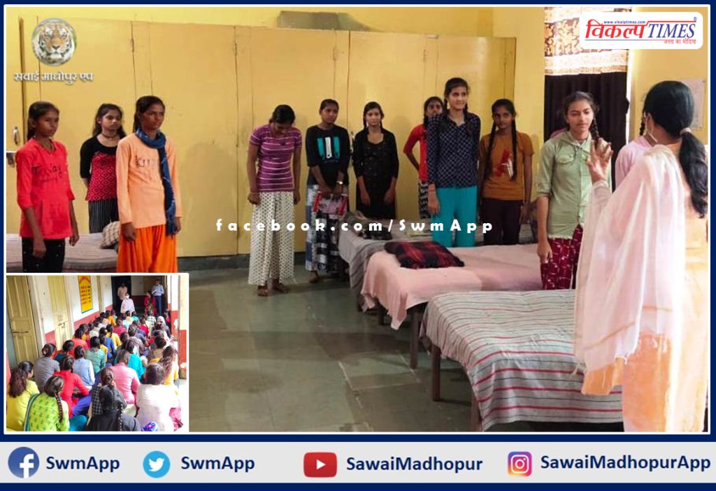 District Authority Secretary Shweta Gupta inspected the state hostels in sawai madhopur