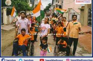 Divyang children took out tricolor rally in sawai madhopur