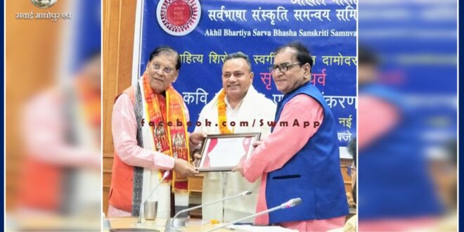 Dr. Madhu Mukul Chaturvedi honored with Sahitya Shiromani Pandit Damodar Das Chaturvedi sarjan Sahitya Samman
