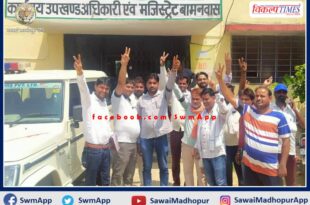Electricity workers celebrated Black Day by tying a black band