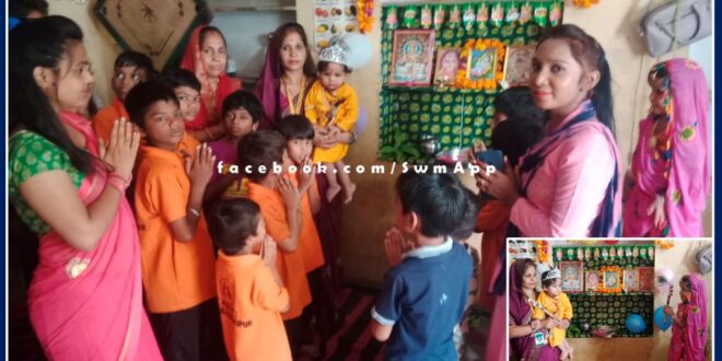 Festival of Krishna Janmashtami celebrated with great pomp in the shelter home sawai madhopur