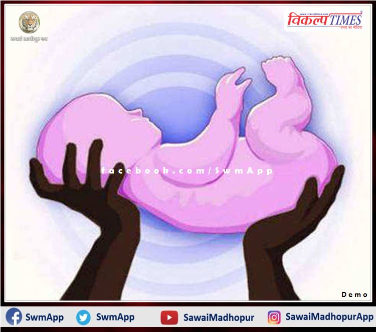 Fetus Found In Garbage Heap in khandar