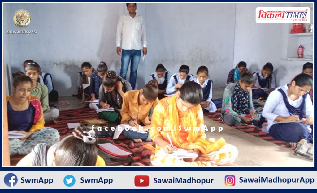Girls took part in the name competition of daughter's daughter Babul in sawai madhopur