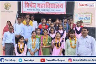 Gunjan Tiwari elected unopposed student union president in Trinetra College Malarna Chaur