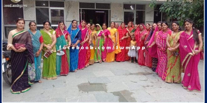 Gurjar Gaur Brahmin Mahila Mahasabha celebrated Sawan Festival in sawai madhopur