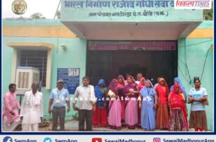 Helpers of villagers are being made for the benefit of child friendly schemes of child protection