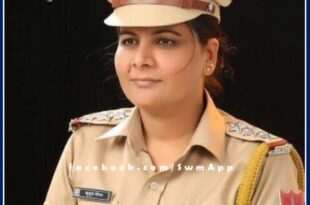 Kusumlata Meena took over as the SHO of Bonli police station
