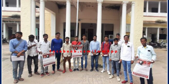 Memorandum submitted to the collector regarding the demand for scholarship