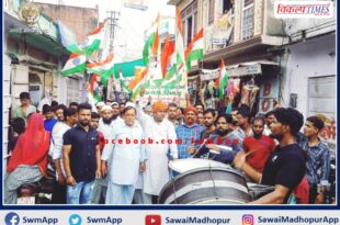 Muslim society took out Tiranga yatra with drums