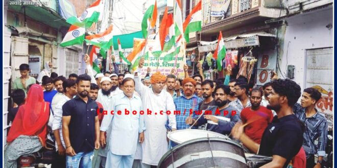 Muslim society took out Tiranga yatra with drums