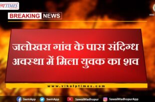 News From Gangapur City