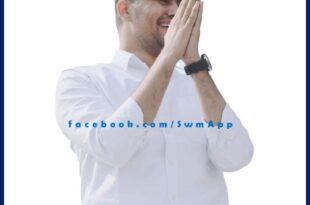 Nirmal Chaudhary became the President of Rajasthan University jaipur
