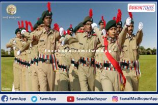 Online application process started for NCC recruitment in Government PG College Sawai Madhopur