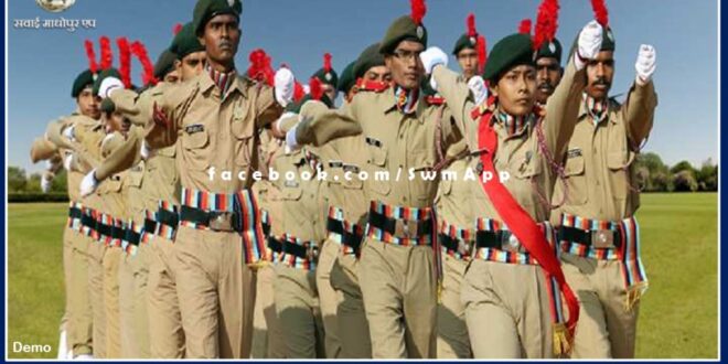 Online application process started for NCC recruitment in Government PG College Sawai Madhopur