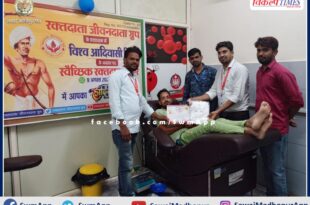 Organized blood donation camp on World Tribal Day in sawai madhopur