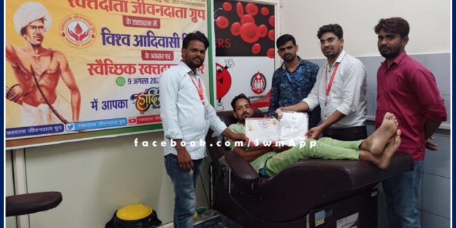 Organized blood donation camp on World Tribal Day in sawai madhopur