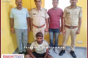 Police arrested hardcore accused arrested with illegal deshi katta in wazirpur sawai madhopur