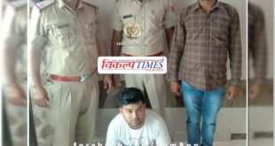 Police arrested miscreant Pankaj Yogi with illegal weapons in gangapur city sawai madhopur